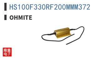 HS100F330RF200MMM372