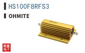 HS100F8RFS3