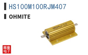 HS100M100RJM407