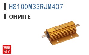 HS100M33RJM407