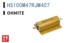 HS100M47RJM407