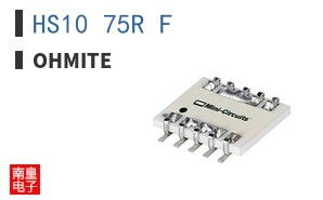 HS10 75R F