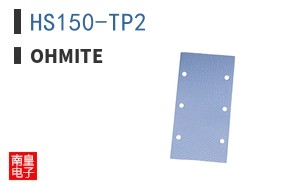 HS150-TP2