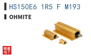 HS150E6 1R5 F M193