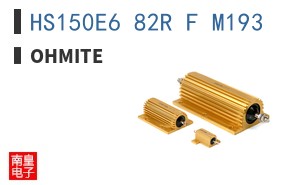 HS150E6 82R F M193