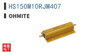 HS150M10RJM407