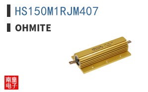 HS150M1RJM407