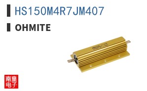 HS150M4R7JM407