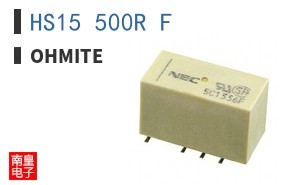 HS15 500R F