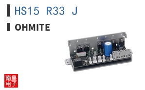 HS15 R33 J