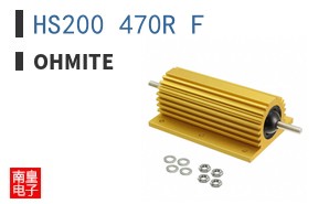 HS200 470R F