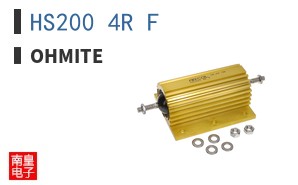 HS200 4R F