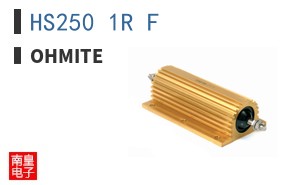 HS250 1R F