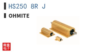 HS250 8R J