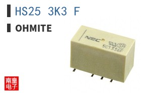 HS25 3K3 F