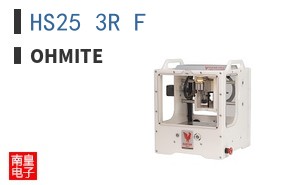 HS25 3R F