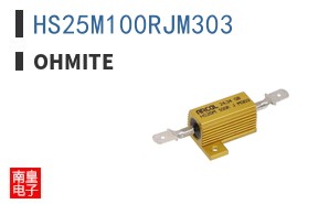 HS25M100RJM303