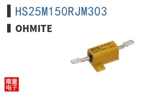 HS25M150RJM303