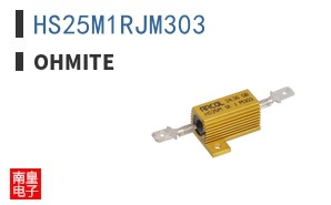 HS25M1RJM303