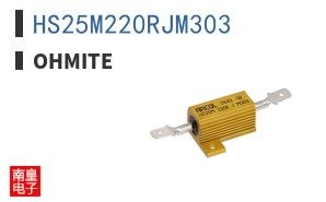HS25M220RJM303