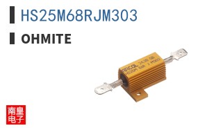HS25M68RJM303