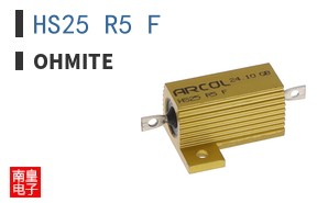 HS25 R5 F