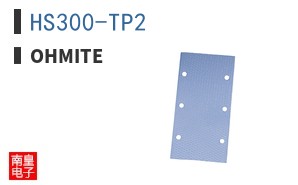 HS300-TP2