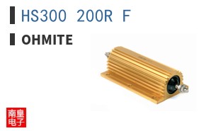 HS300 200R F