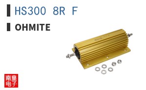 HS300 8R F