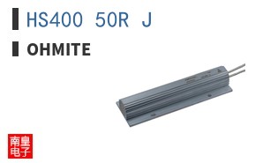 HS400 50R J