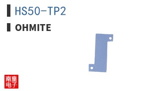 HS50-TP2
