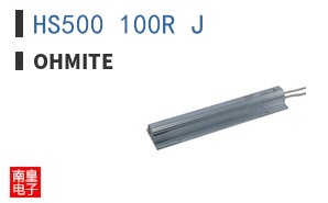 HS500 100R J