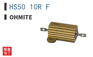 HS50 10R F