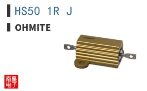 HS50 1R J