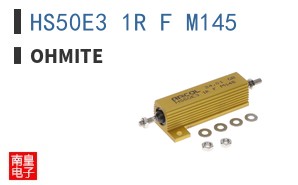 HS50E3 1R F M145