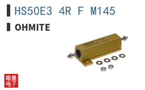 HS50E3 4R F M145