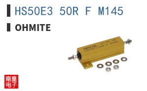 HS50E3 50R F M145