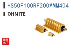HS50F100RF200MMM404