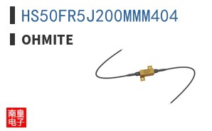 HS50FR5J200MMM404
