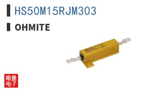 HS50M15RJM303