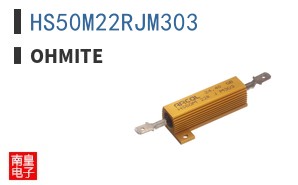 HS50M22RJM303