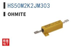 HS50M2K2JM303