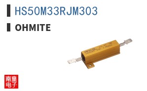 HS50M33RJM303