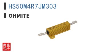 HS50M4R7JM303