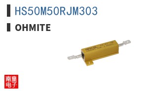 HS50M50RJM303