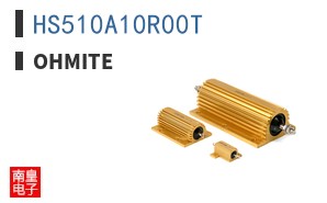 HS510A10R00T