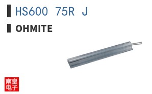 HS600 75R J