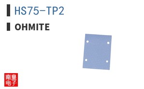 HS75-TP2