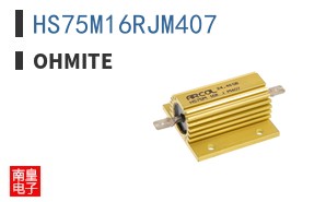 HS75M16RJM407