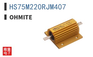 HS75M220RJM407